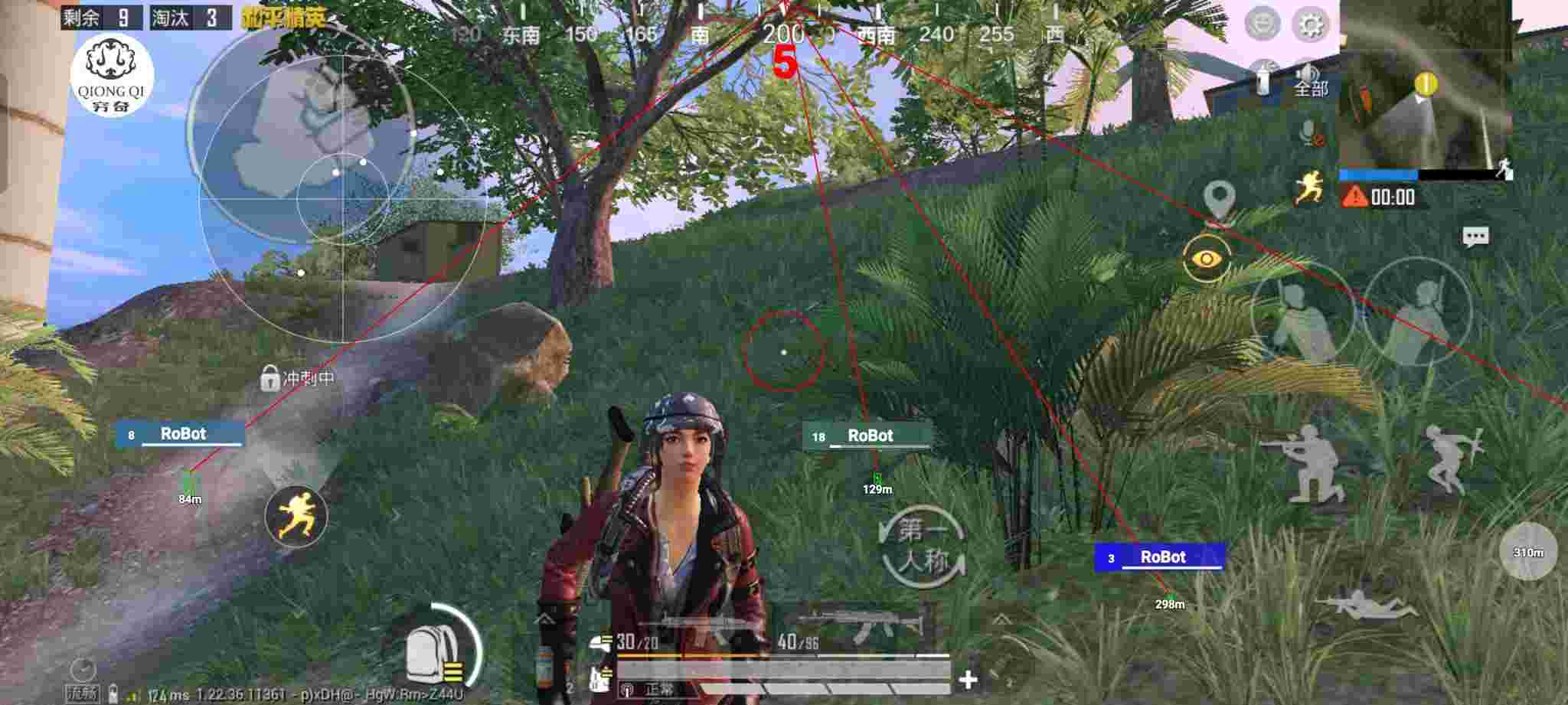 和平精英穷奇直装 - pubg手游辅助卡盟辅助预览图